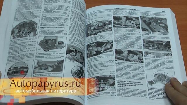 Книга по ремонту Mercedes GL (X164) смотреть онлайн