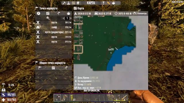 7 Days to Die alpha 20! Как собрать трубное оружие в первый день игры! Гайд по трубному оружию! смотреть онлайн