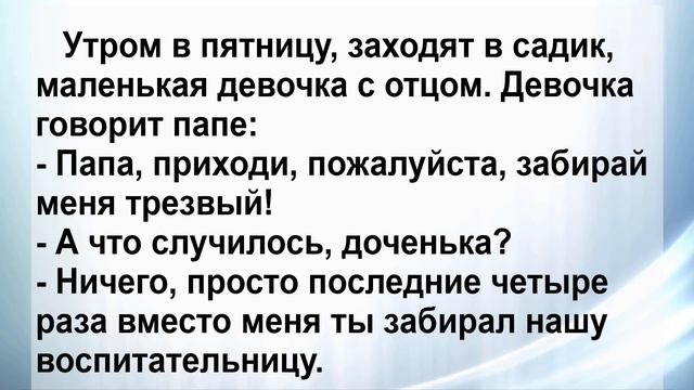 Сборник Самых Смешных и Свежих Анекдотов! Про Евреев ...! Позитив! смотреть онлайн