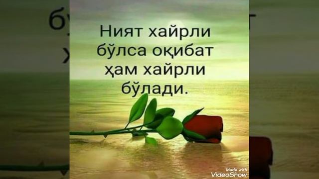 Ҳайит муборак смотреть онлайн