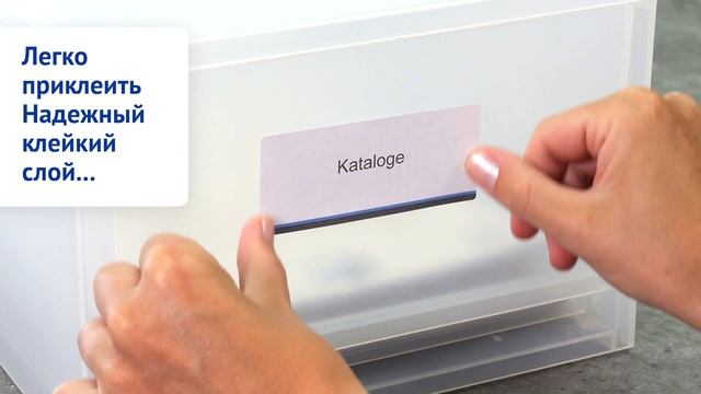 Лайфхак: как снять наклейку - выбирай удаляемые этикетки смотреть онлайн