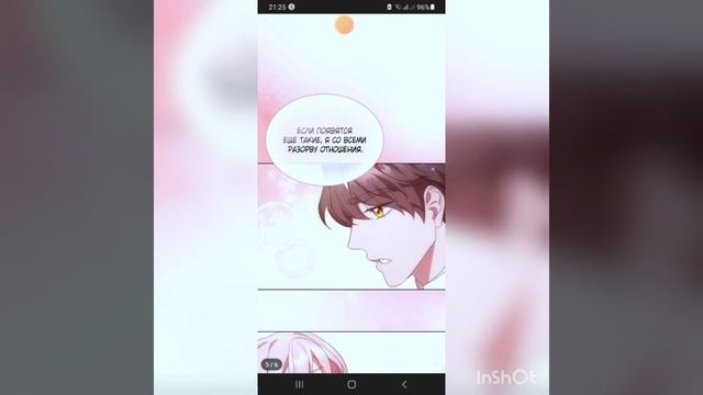 после развода я разбогатела 1том с 19-29главы ,приятного просмотра ♡ смотреть онлайн