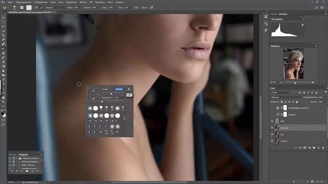Beauty Speed Retouch смотреть онлайн