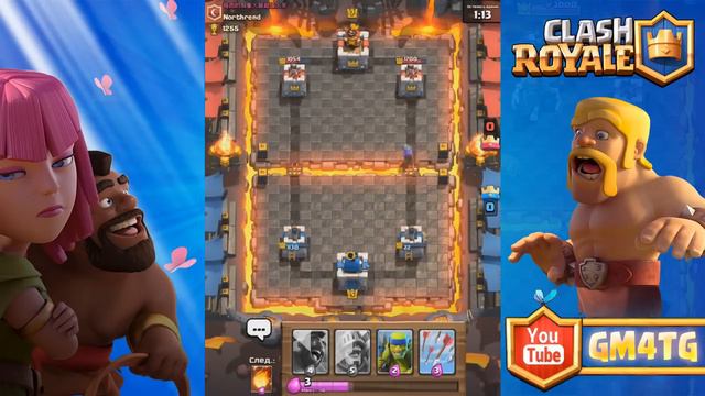 СЕКУНДА В СЕКУНДУ | МОЙ ЗВЕЗДЮК Ep.10 | CLASH ROYALE смотреть онлайн