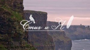 М.Лермонтов - Утес (Стих и Я)