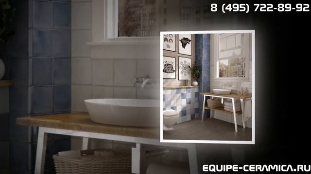 Настенная плитка Equipe Splendours смотреть онлайн
