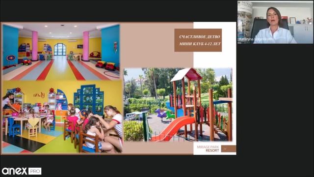 Турция 2021. Mirage Park Resort смотреть онлайн