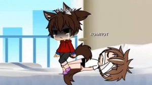 сериал 💔🥀разбитые чувства💔🥀компот и фиксай#гача клуб#