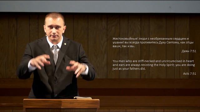 "Кто я? Наша идентичность во Христе" | Владимир Мицук смотреть онлайн