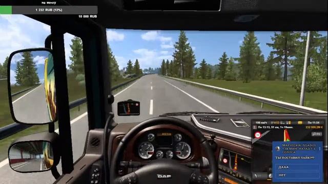 СТРИМ Euro Truck Simulator 2 | карта Alfaomega | катаем и возим груз #1 смотреть онлайн