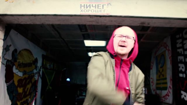 Ничего Хорошего - Обычный Парень (панк рок) смотреть онлайн