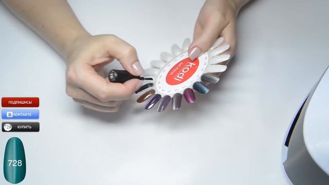 Гель лак MOON LIGHT № 728 Технология нанесения гель лака смотреть онлайн