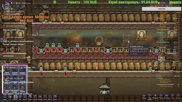 Oxygen Not Included Эксперименты с магмой 500+ цикл смотреть онлайн