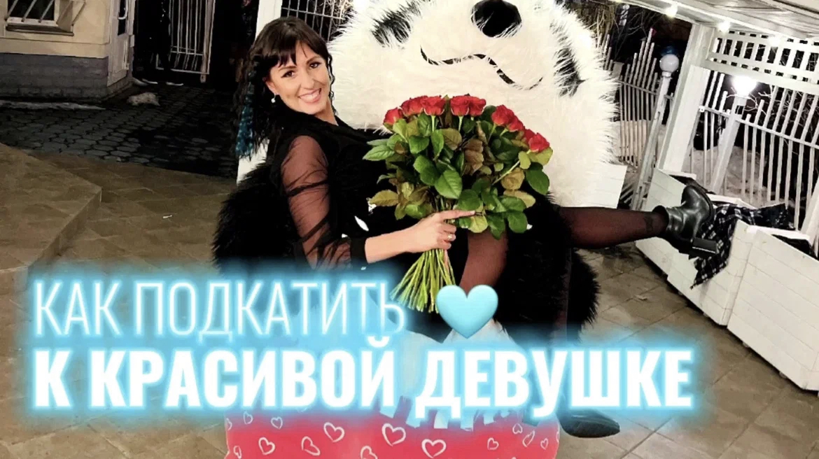 Как вам такой подкат к девушке? Девчонки вышли подышать на улицу! Он подарил ей бурю эмоций #эмоции смотреть онлайн