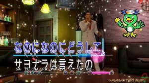 Yakuza 0_Baka Mitai AMV