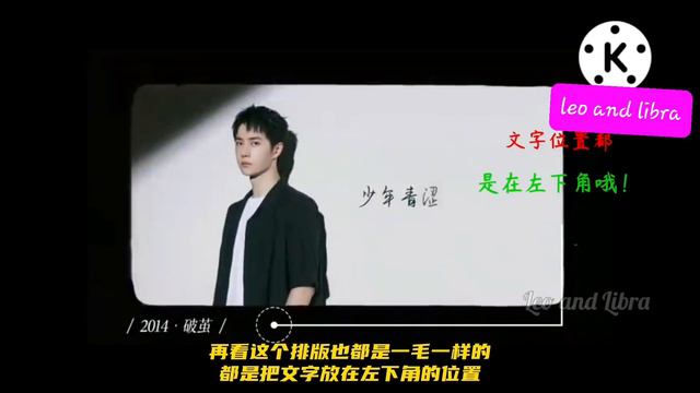 [BJYX] Their work studios are the same! Watch this if you don't believe! 奥室群体是真的！#bjyx #博君一肖 #yizha смотреть онлайн