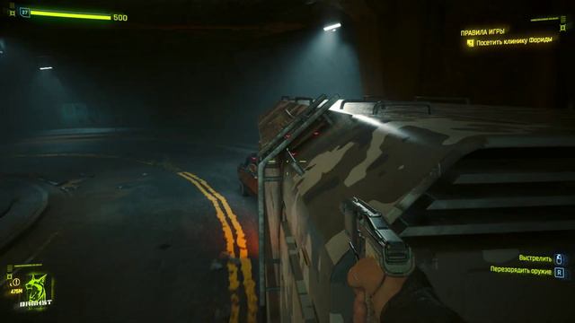 Cyberpunk 2077 - Правила игры (2 часть) - Лиха беда начало (2 часть) смотреть онлайн