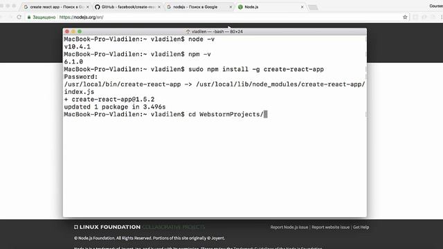 React с нуля. Блок 1- 4 смотреть онлайн