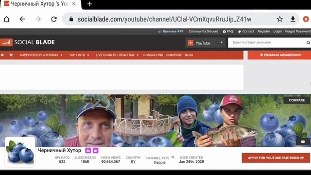 Черничный Хутор - Обзор канала смотреть онлайн