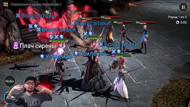 ВИЛЬДРАКС / Тестовый Сервер / Raid Shadow Legends⚡