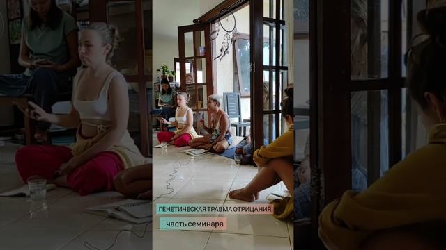 Генетическая травма Отрицания. 1 часть смотреть онлайн