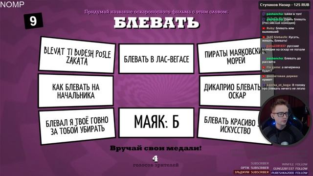 СМЕХЛЫСТ и СМЕРТЕЛЬНАЯ ВЕЧЕРИНКА по ВТОРНИКАМ - Стрим LUKKE смотреть онлайн