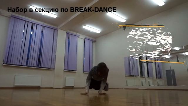 "Hip-Hop/Break-Dance" смотреть онлайн