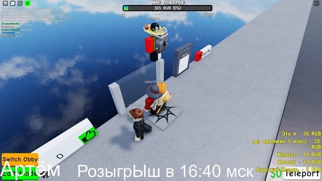 НА ЧТО ГОТОВЫ ЛЮДИ РАДИ РОБУКСОВ?? Roblox#2 смотреть онлайн