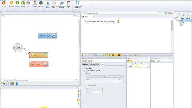 Курс 1 Zennoposter от Rostonix. Экшен HTTP GET смотреть онлайн