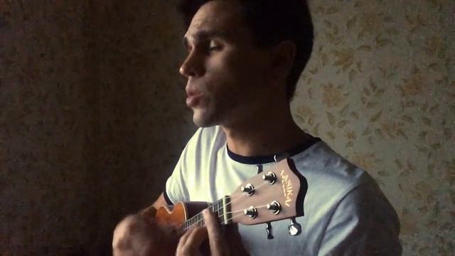 Пасош - Вечеринка (ukulele cover) смотреть онлайн