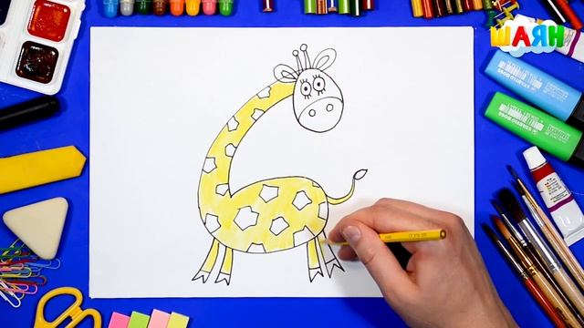Как нарисовать жирафа (на татарском языке) смотреть онлайн