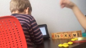 Учимся читать и говорить. Развитие речи через чтение. Кубики Чаплыгина.