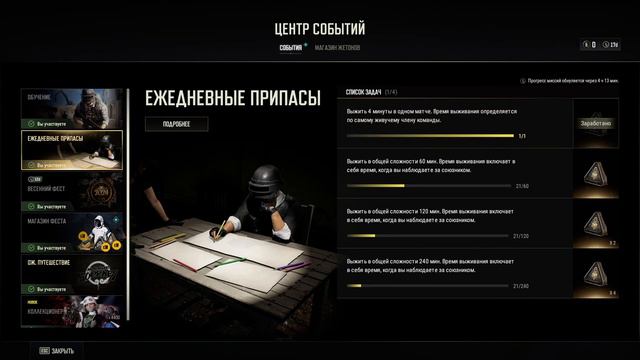 PUBG BATTLEGROUNDS - Новый Пк, Новые Возможности, Возможно новый скилл/ ПУБГ на русском смотреть онлайн
