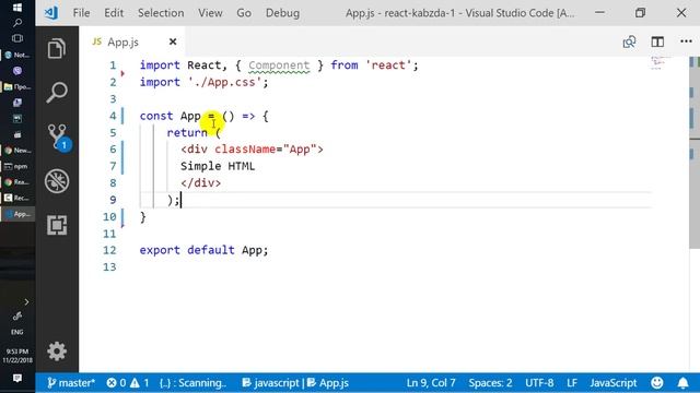 06. Уроки React JS (index.js, App, JSX) смотреть онлайн