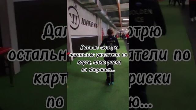 Спорт для ребенка.. смотреть онлайн