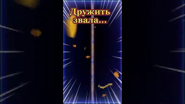 ОСЕННЕЕ ТАНГО! смотреть онлайн