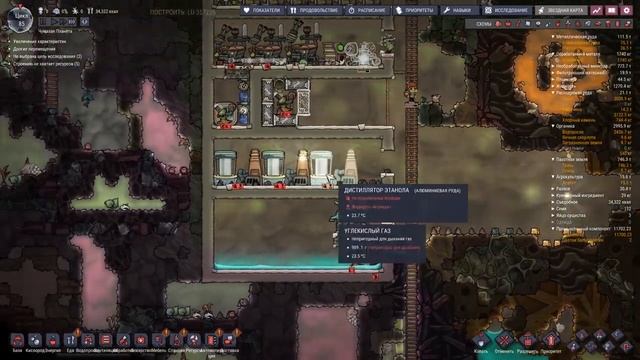 ОПРЕСНИТЕЛЬ И ПОЛУЧЕНИЕ ЭТАНОЛА! |4| Oxygen Not Included [РЕЛИЗ] смотреть онлайн