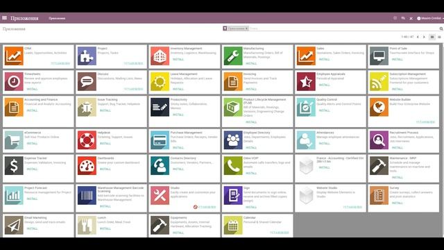 Odoo. Дорогой конструктор для крупного бизнеса смотреть онлайн