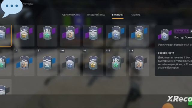 продам акк Tanks Blitz, wot Blitz,танкс блиц,5000р смотреть онлайн