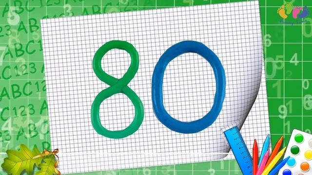 Веселые числа для малышей. Легко учим числа от 10 до 100. Обучающее и развивающее видео для детей. смотреть онлайн