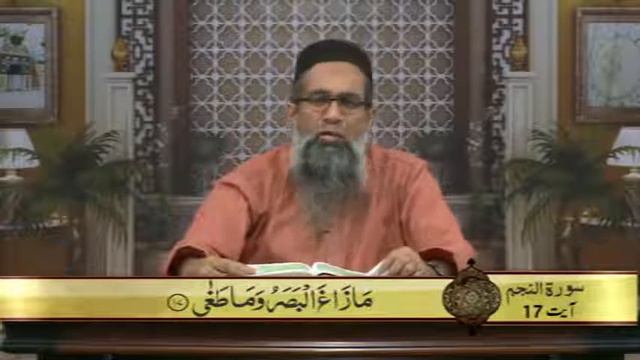 48/54- Paigham-e-Quran (Qaf 01 To Ar-Rahman 78) By Hafiz Engr. Naveed Ahmed смотреть онлайн