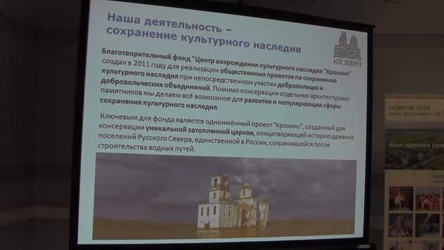 Круглый стол 