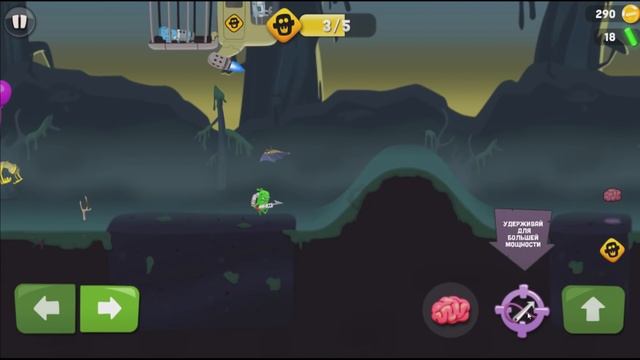 zombie catchers Ловцы зомби игра от фаника смотреть онлайн