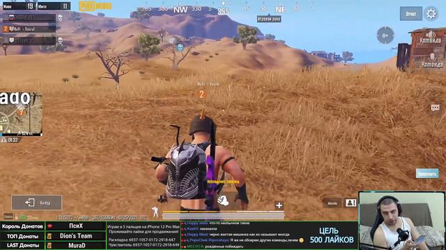 УСТАВШИЙ БРАТАНЧИК | PUBG MOBILE НА ТЕЛЕФОНЕ смотреть онлайн