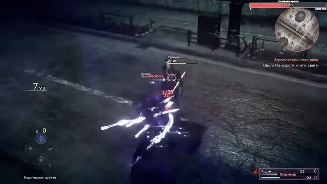 FINAL FANTASY XV|Эпизод Ардин теперь неспеша смотреть онлайн