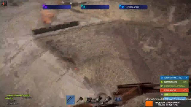 🔴Глобал вайп! Бомж стайл!!Стрим RUST 1.2 смотреть онлайн