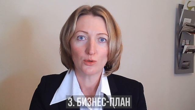 Бизнес-иммиграция в Финляндию. Как получить ВНЖ по предпринимательству и открыть фирму в Финляндии смотреть онлайн
