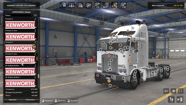 ОБЗОР МОДА Kenworth K104B ★ ATS 1.46 смотреть онлайн
