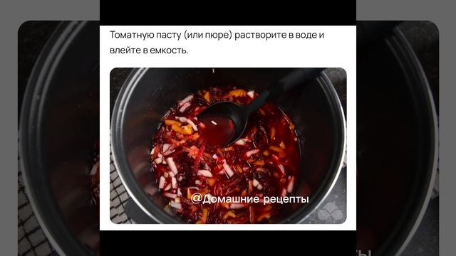 ТОМАТНАЯ ЗАПРАВКА НА ЗИМУ В МУЛЬТИВАРКЕ смотреть онлайн