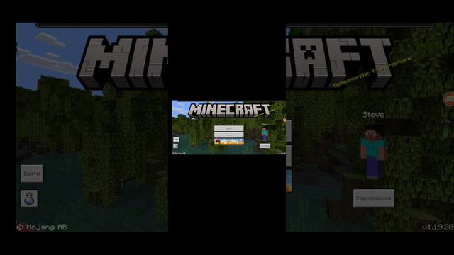 Как скачать мод Wither Storm!!!!